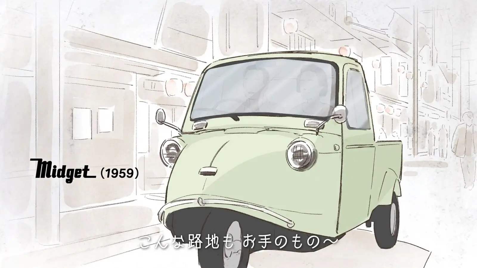Daihatsu